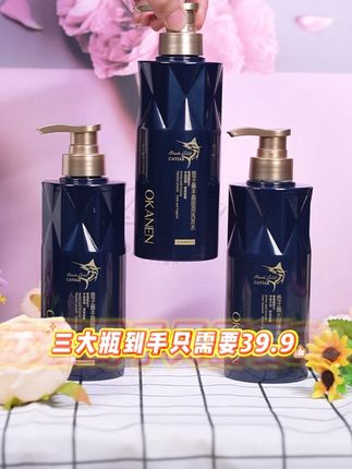 超好用的一款香氛型洗发水。控油蓬松。持久留香#洗发水 #洗发水推荐 #洗发水种草 #控油蓬松 #香氛型洗发水