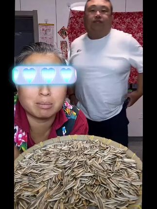 #原味瓜子 个个皮薄粒大,表皮干净不黑手 ,嘎嘎好吃