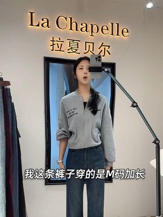 秋冬上新!复古阔腿牛仔裤显高超可! 秋冬刚入的复古阔腿牛仔裤也太有那味儿了!面料软乎乎还够厚,冷风钻不进来超暖,复古洗水感巨显质感,黄黑皮穿都显白!高腰一拉腿直接长半截,胯宽、腿粗全藏严,走路裤摆晃着超有范儿~搭浅杏针织衫巨温柔,配马丁靴又飒~闺蜜见了抓着喊:“你穿这裤子好复古洋气,显高还好看!” 洗了没掉色,版型也没垮,秋冬穿超省心! #拉夏贝尔 #穿搭