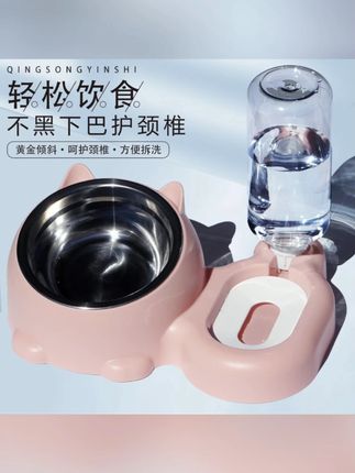 猫碗狗碗猫咪护颈碗吃饭喝水二合一可爱增高两用防滑自动续水猫碗#猫咪护颈碗 #两用猫碗 #防滑猫碗 #宠物用品 #可爱猫碗