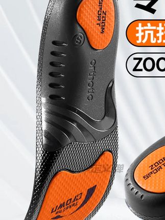 这双足弓运动垫,真的适合经常跑步运动的家人们,缓震支撑不累脚   #足弓垫#  运动鞋垫  #高弹减震#  健身     #这双足弓运动垫真的适合经
