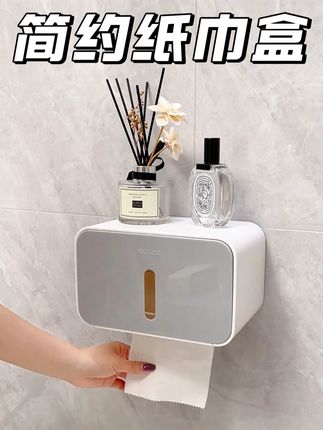 卫生间的纸巾盒,一定要用上这种的#免打孔纸巾盒 抽纸卷纸都好放,防水防潮不湿纸,看着也美观#纸巾盒免打孔 #好物推荐🔥 #卫生间好物 #浴室好物