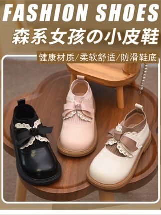 女童洋气公主鞋 #好鞋推荐#好穿又好搭#童鞋好物推荐#公主鞋 #小皮鞋