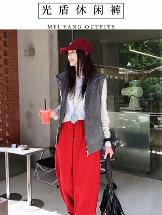 又辣又飒!光盾休闲裤 弯刀裤型超懂亚洲梨形身材,上下略窄、臀腿宽阔的设计,把肉肉藏得好好的,痞帅感直接拉满。亮眼红色超吸睛,出街回头率爆表,还衬得肤色超显气色,妥妥的“穿红即焦点”。面料经特殊工艺处理,不易起球掉色,双股毛圈织得紧密,布面纹理清晰挺括,贴肤又厚实,日常穿又美又耐造,轻松穿出辣飒范儿。#显高显瘦显腿长 #显瘦穿搭 #穿出高级感 #百搭神裤 #时髦精