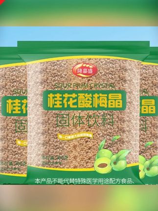 郝邵文推荐 隆嘉盛桂花酸梅晶300g酸梅汤粉三袋原料包老北京乌梅果汁饮料梅粉 #酸梅晶 #隆嘉盛桂花酸梅晶 #桂花酸梅晶 #梅粉 #酸梅汤粉