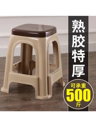 塑料凳子加厚过年家用成人餐桌凳高板凳塑胶椅子高脚凳熟胶凳结实 #塑料凳子 #家用高脚凳 #熟胶凳 #餐桌凳 #加厚塑料凳