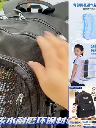 【新品】江博士书包护脊减负初高中生大容量轻便百搭耐脏双肩背包