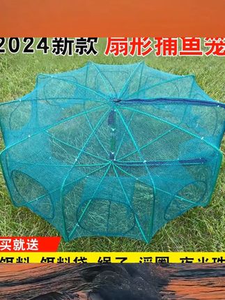 网笼河虾加厚神器自动伞笼虾笼渔网地网鱼笼抓鱼扑鱼黄鳝龙虾捕虾 #钓具 #渔具 #钓鱼装备推荐