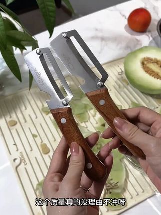 多功能削皮刀,家里厨房专用,用来土豆刮皮, 果蔬去皮,芦笋冬瓜刨皮,还可以用来开啤酒瓶,家用刨皮刀,方便又实用!#削皮刀  #多功能削皮刀  #厨房好物
