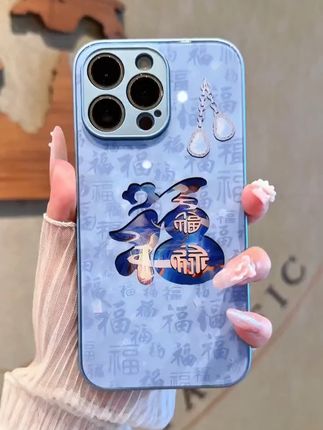 蛙趣~这个福字手机壳也太好看了叭~好喜欢鸭~爱了爱了 #仙女必备 #手机壳 #这个手机壳真的长在我心巴上了 #快分享给你的好友 #手机基础手机壳就不基础