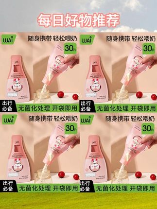 有它带娃出门方便多了,一次性的还卫生,方便携带#宝妈推荐 #母婴好物 #出门必备 #有它带娃出门
