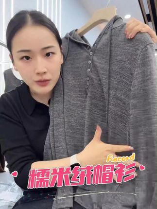 糯米绒帽衫」百搭软糯!显瘦纯色多扣灰色帽衫针织衫女25秋冬 25 秋冬新款女式灰色帽衫,纯色显气质超百搭,多扣设计添细节感,版型利落超显瘦,日常穿搭轻松打造时尚感,适配多种场合。#秋冬新款女式 #灰色帽衫针织衫 #糯米绒帽衫