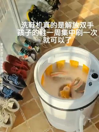 -这个全自动小型洗鞋机,完美呵护你的鞋子#全自动洗鞋机 #懒人洗鞋 #全自动全壁洗刷鞋机 #哇