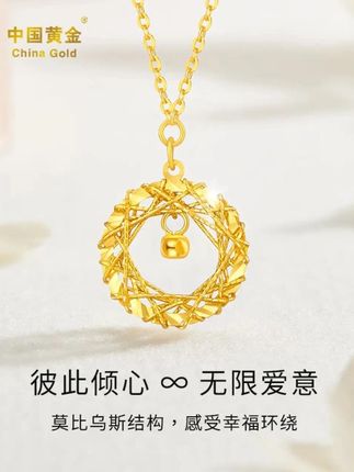 【中国黄金】黄金吊坠足金项链镂空莫比乌斯吊坠女款 莫比乌斯环💫 以无限循环之姿,编织彼此倾心的浪漫💕 环中环,爱无尽,把“福”字轻轻嵌套,幸福似这金丝缠绕,圈圈相扣,让无限爱意💖 时刻环绕~ #这个视频有点抖 #足金项链 #莫比乌斯项链 #黄金首饰 #足金999