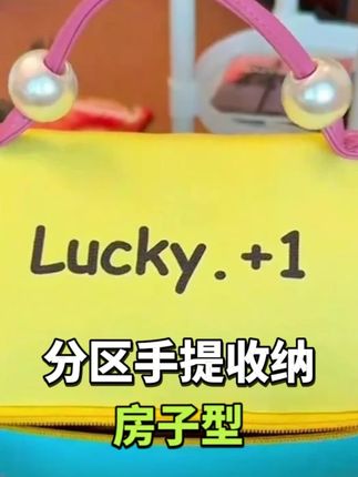 真的生气了,那我花了大价钱买的算什么 巨能装三室两厅出差旅游化妆品多的姐妹赶紧薅!#化妆包 #包包推荐 #化妆包推荐 #三室两厅