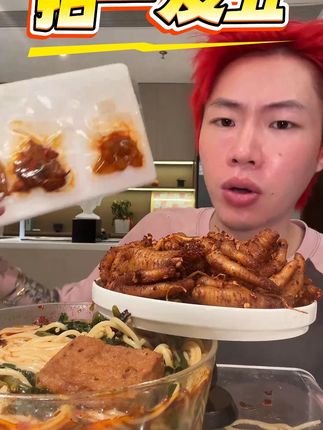 云南特色瓦味鸡爪真的太好吃了#瓦味鸡爪 #鸡爪 #停不下来 #零食 #辣味零食