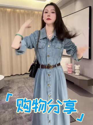 蓝色港风复古牛仔连衣裙女秋25新款独特超好看收腰减龄衬衫长裙 #连衣裙 #牛仔连衣裙 #减龄连衣裙 #复古连衣裙 #长裙