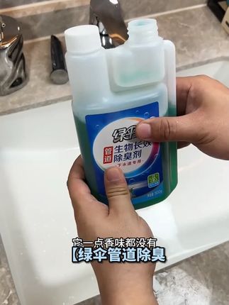 绿伞管道长效除臭剂地漏卫生间下水道养护厨厕除味消臭不伤管道