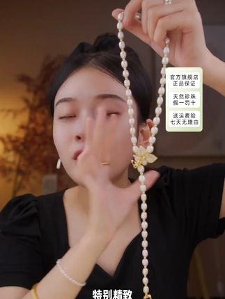 60cm长款毛衣链7-8mm大点位天然淡水珍珠项链女气质蝴蝶 锁骨链+超惊喜!珍珠毛衣链福利大放送