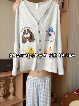 慵懒又可爱的小狗睡衣!好可爱!! #舒适家居服推荐 #家居服分享 #秋季新款 #睡衣家居服 #舒适度高的睡衣推荐