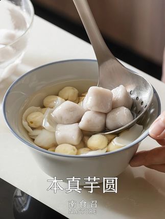 新鲜荔浦香芋做芋圆,软糯弹牙,下锅煮满屋天然芋头香 @DOU+小助手 #糖水 #芋圆 #甜汤