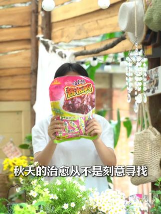 秋天来上一口酱板鸭,治愈又安心 #舜华临武鸭#酱板鸭#鸭货美食