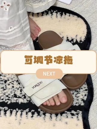 穿搭达人都爱穿的博肯拖鞋!你也别落下了 #软底软面穿上超舒服 #博肯拖鞋 #哎哟喂你鞋真好看 #宽脚胖脚都可以 #男女同款