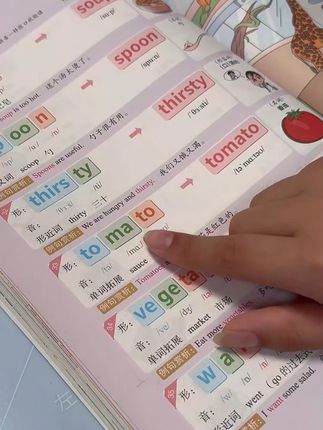 #拼读法 记单词,让孩子记单词像拼拼音一样简单,轻松有效 #小学英语#拼读法记单词#背单词