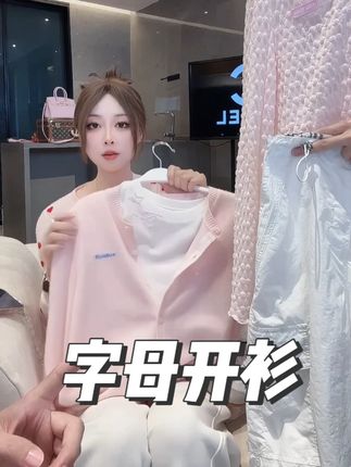 早春私服 新款100羊毛针织简约温柔字母开衫!!!!!! #谁穿谁好看#高级感穿搭#穿出自己的风格#秋冬必备#显瘦穿搭