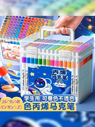 丙烯马克笔儿童水彩笔颜色全套学生美术绘画专用不透色彩色手绘 #看过来 #涂色 #文具安利 #水彩笔 #超便宜超划算