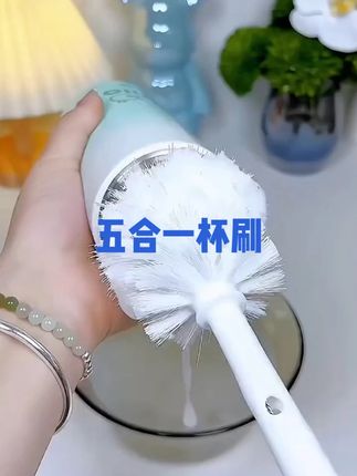 喝水的保温杯一定要经常清洗,这个五合一杯刷能清洗各种难清洗的杯子 #实用好物 #厨房好物 #家用必备 #五合一杯刷 #清洁好物