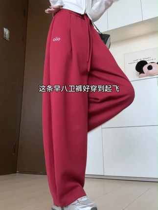 这条刺绣运动卫裤真的好适合秋天这个季节呀! #显高显瘦显腿长 #百搭神裤 #今天穿什么