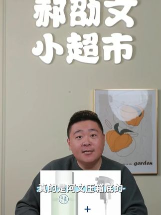 予沐绿茶水保湿湿敷水#湿敷水 #保湿水 #补水 #爽肤水 #护肤水