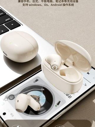 被crush追问的耳机!颜值、音质、续航全在线!    #被crush追问的耳机颜