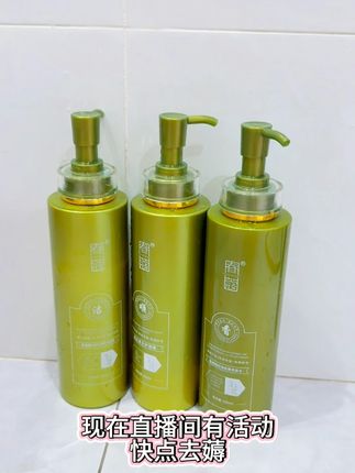 春蔻氨基酸洗发水控油去屑止痒,护发养发柔顺蓬松,持久留香!