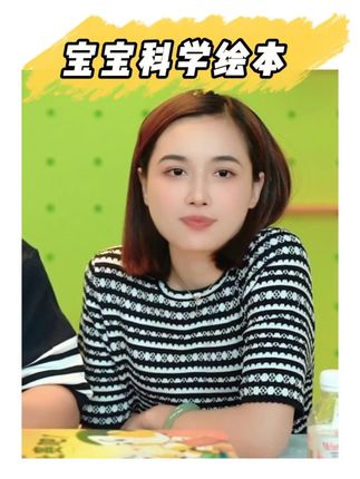 宝宝科学绘本来啦!陪伴孩子健康成长~ #育儿 #早教 #家长必读 #好物分享