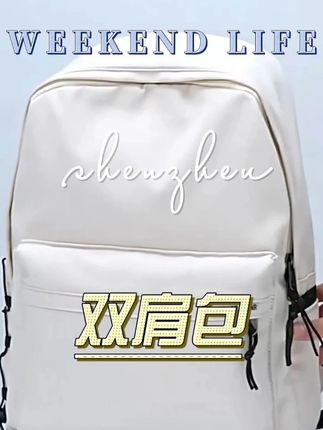 学生书包这个时候买便宜,等到开学前就不是这个价了 #学生书包 #好物推荐 #超便宜超划算 #回力双肩包 #回力学生书包