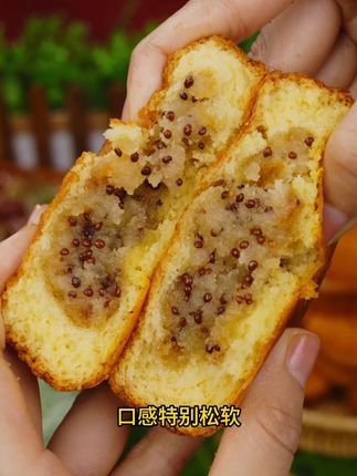 一口下去,花生的焦香裹着红糖的甜,蛋皮的酥松添口感,老人小孩都爱吃,早餐配粥超合适! #大暑消夏开吃啦 #无限回购的宝藏单品