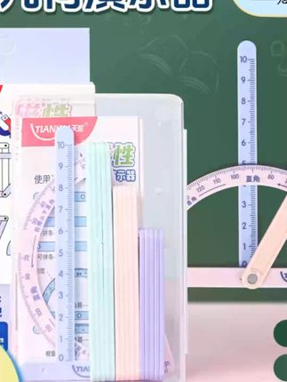 【天凯】小学二至四年级几何图形磁性多边形活动角演示器多功能#几何图形演示器 #小学生学习用品 #磁性多边形 #活动角演示器 #学习教具