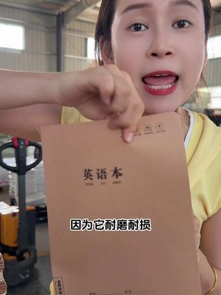 #本子 #源头工厂 #囤货 #活动
