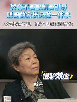 家长一定要读读这本《父母越松弛孩子越强大》,学会育儿的正确方法,孩子会越来越感恩!#育儿 #家庭教育 #家长必读