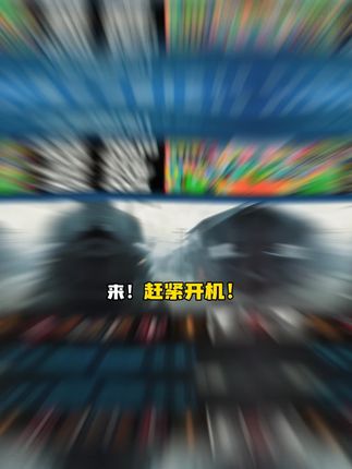 抓紧开机兄弟们,Steam特别好评的寂静岭F上架抖音了,一款集氛围、战斗、谜题、心理刻画与探索集合的游戏,你们看看商家现在上新都做到了什么价,还是独享入库的,想玩的别错过啦!#寂静岭 #寂静岭f #恐怖游戏 #steam游戏 #游戏推荐