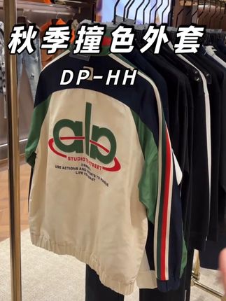 一件好衣服,温暖又时尚#潮流穿搭 #品质男装 #性价比 #简约穿搭 #百搭上衣 @大牌好货 @好货大牌