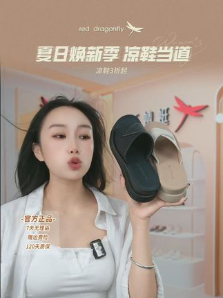你还在找一双适合自己的靴子吗?今天破价福利快进直播间看看吧!#红蜻蜓 #时尚又百搭 #好穿不累脚 #防滑耐磨 #高品质