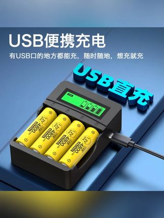 德力普5号7号充电电池1.2V电池4800毫安大容量适用儿童玩具遥控器#充电电池 #大容量电池 #电池推荐