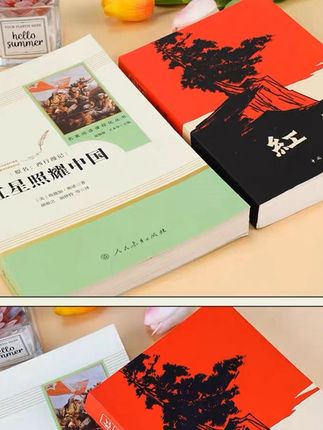 七升八暑假鸡饲料第三波~八上必读名著! 由于今年语文教材变动,八上的必读名著把昆虫记换成了红岩。多方对比之后还是博库价格最低!(图二)两套都是最新版本。两本书加起来1000页,对于不爱看书的孩子真的头大,不知道如何规划读完,大家有好的建议吗?  #名著阅读#  七升八  #初中语文必读名著#  红岩  #红星照耀中国#  暑假     #七升八暑假鸡饲料第三波~#  由于今年语文教材变动八上