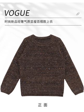 【可可尼】Mayya Plus麦芽定制气质显瘦流光风毛织上衣 #打底衫#针织衫#显白显瘦#百搭#新款上新
