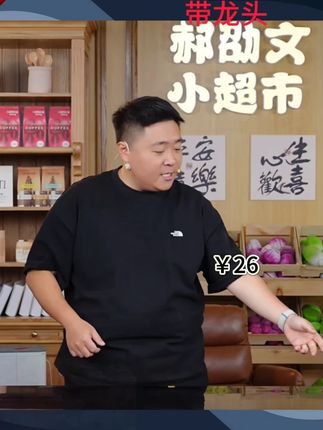 这个司机真聪明,跑长途、自驾游,车里放的#储水桶 ,够一家人喝好几天了#储水桶带龙头 #储水桶推荐 #储水桶箱 #储水桶大容量家用
