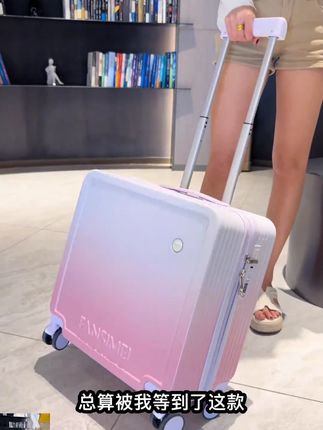渐变色行李箱20寸可登机拉杆箱高颜值女款旅行箱大容量密码箱 #旅行箱 #渐变色行李箱 #行李箱 #出差旅行必备 #可登机拉杆箱