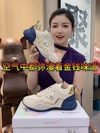 这种好的鞋子闻起来都是香的#好鞋推荐 #秋冬新款 #鞋厂老板娘